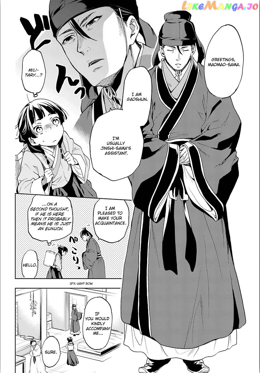 Kusuriya No Hitorigoto Chapter 3 image 10